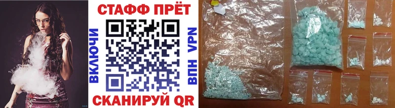 Цена Берёзовский ГАШ  Конопля  Амфетамин  Мефедрон  A-PVP 