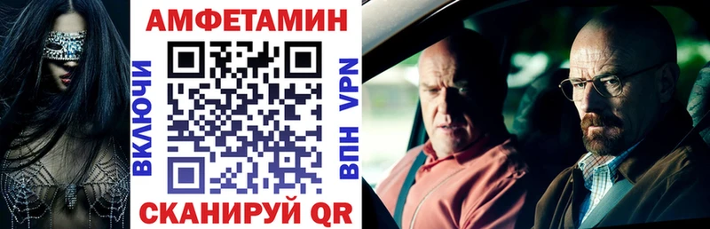 АМФ 98% Берёзовский