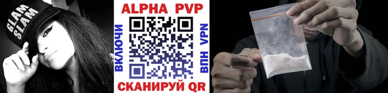 A-PVP СК КРИС  магазин продажи   Берёзовский 