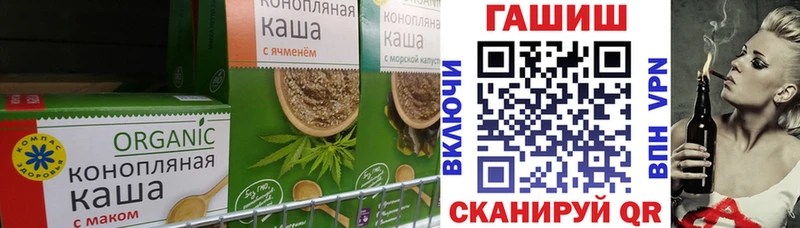 Еда ТГК марихуана  даркнет официальный сайт  Берёзовский 