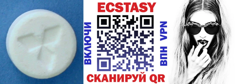 где продают   площадка какой сайт  Ecstasy круглые  Берёзовский 