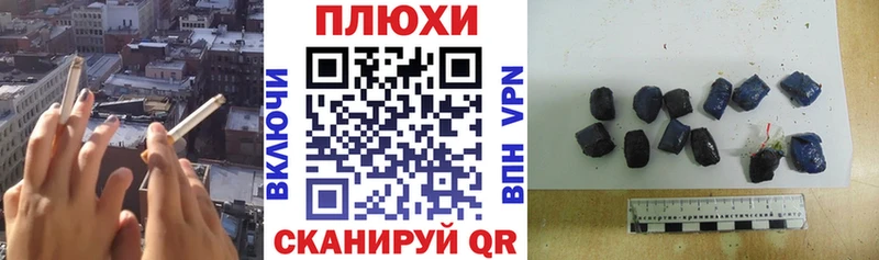 ГАШИШ хэш Берёзовский