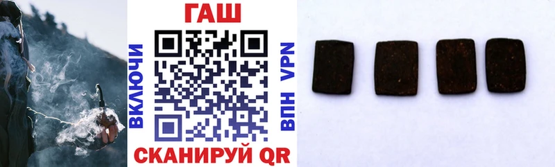 Гашиш hashish  купить   даркнет официальный сайт  Берёзовский 