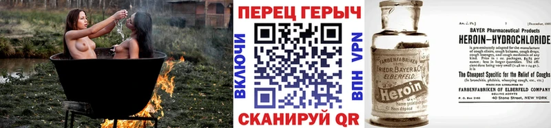 продажа наркотиков OMG вход ГЕРОИН герыч Берёзовский