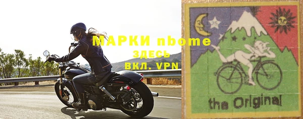 амфетамин Алексин