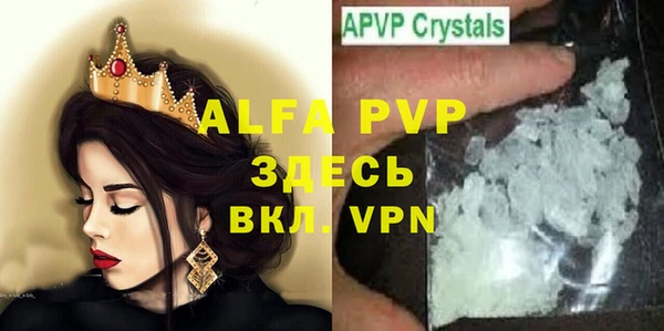 прущие крисы Алексеевка