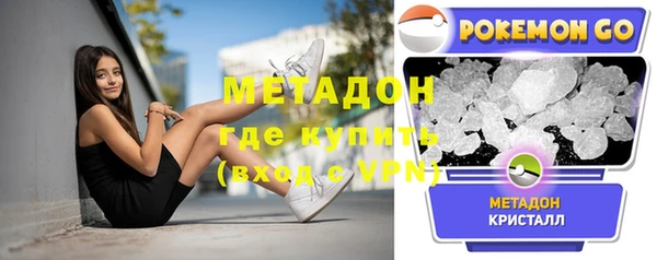 прущие крисы Алексеевка