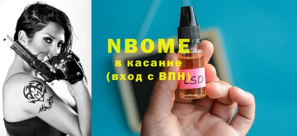 прущие крисы Алексеевка
