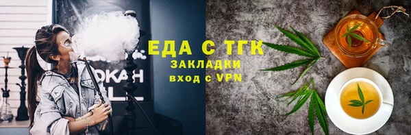 амфетамин Алексин