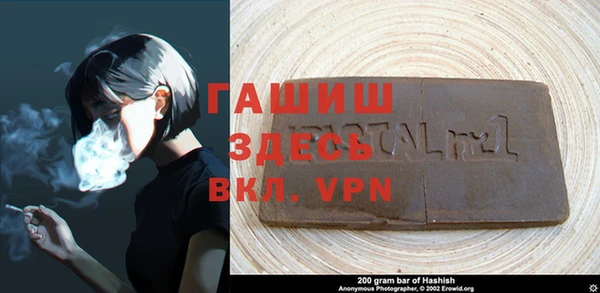 амфетамин Алексин