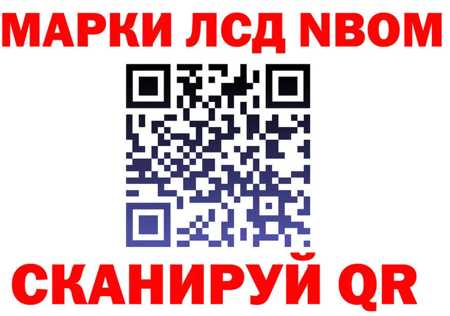 Как найти наркотики? площадка состав Берёзовский