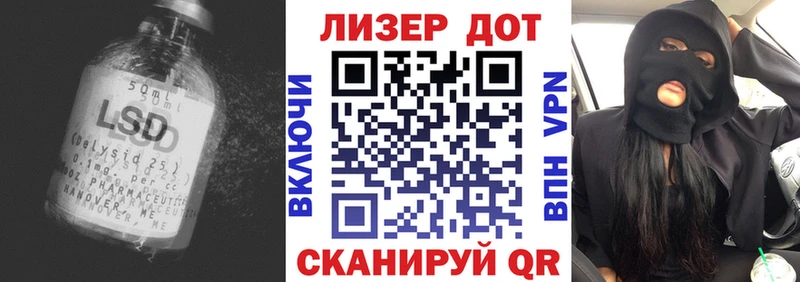 мега зеркало  Берёзовский  Лсд 25 экстази кислота 