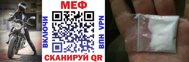 дарнет шоп  Берёзовский  Меф 4 MMC 