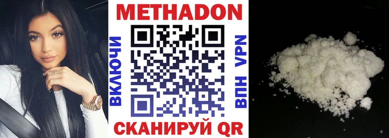 МЕТАДОН VHQ  где продают   Берёзовский 