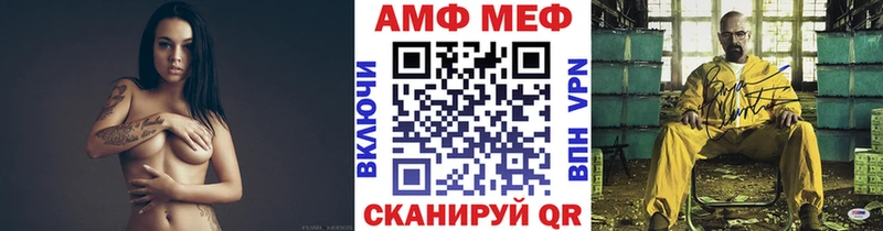 МЕТАМФЕТАМИН кристалл  Берёзовский 