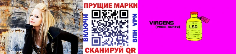 Марки N-bome 1,5мг  Берёзовский 
