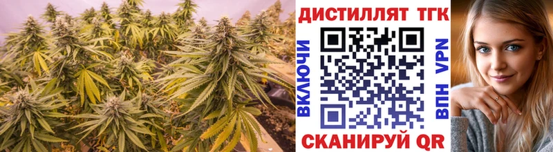 купить наркотик  Берёзовский  ТГК вейп 